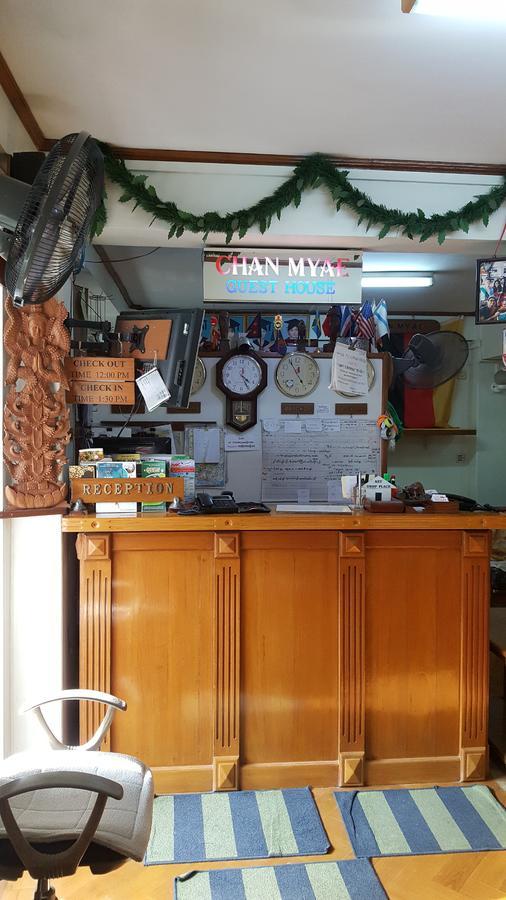 Chan Myae Guesthouse Yangon Exterior foto